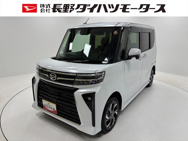 タントカスタムＸ防錆塗装済み　オーディオレス　両側電動スライドドア　ミラクルオープンドア　両側シートヒーター　ＵＳＢソケット　ＬＥＤ　オートライト　プッシュスタート　ステアリングスイッチ　スマートキー　予防安全機能（長野県）の中古車