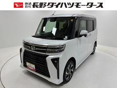  (長野県)
