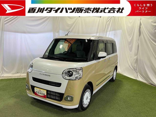 ムーヴキャンバスストライプスG純正ナビ TV パノラマカメラ ホッとカップホルダー キーフリーシステム シートヒーター オートエアコン 認定中古車 CVT(香川県)の中古車