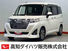 トールカスタムＧ　ＳＡＩＩナビ　全方位カメラ　ＥＴＣ　Ｂｌｕｅｔｏｏｔｈ接続　ＵＳＢ入力端子　キーフリー　衝突被害軽減システム　左右電動スライドドア　ＬＥＤヘッドライト　オートライト　オートクルーズコントロール