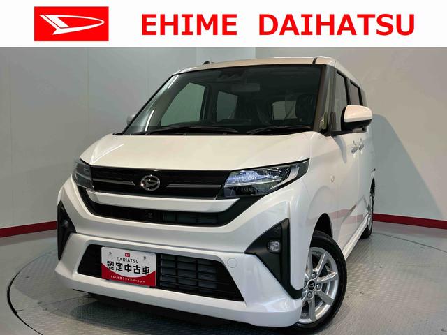 ムーヴG2WD プッシュスタート 片側電動スライドドア コーナーセンサー アイドリングストップ オートライト オートマチックハイビーム 電動パーキングブレーキ オートブレーキホールド LEDヘッドライト(愛媛県)の中古車