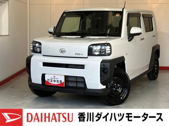 タフトＸ　オーディオレス／電動パーキングブレーキワンオーナー　オーディオレス　バックモニター対応カメラ　電動パーキングブレーキ　オートブレーキホールド　ＬＥＤヘッドランプ　オートライト　オートマチックハイビーム　ＵＳＢ入力端子　スマートキー（香川県）の中古車