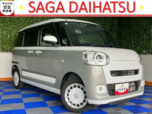 ムーヴキャンバスストライプスG エコアイドル非装着車両側電動スライドドア・プッシュボタンスタート・ステアリングスイッチ・オートエアコン・キーフリーシステム・シートヒーター・全周囲カメラ対応・パワーウィンドウ(佐賀県)の中古車