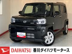 タフトＧ　オーディオレス／フロントシートヒーターワンオーナー　オーディオレス　バックモニター対応カメラ　電動パーキングブレーキ　運転席・助手席シートヒーター　ＵＳＢ入力端子　純正１５インチアルミホイール　ＬＥＤヘッドランプ　スマートキー