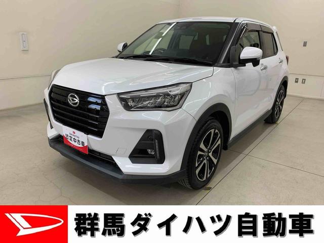 ロッキープレミアム 4WDLEDヘッドライト・オートライト・オートマチックハイビーム・ナビ・ドライブレコーダー・ETC・プッシュスタートボタン・アイドリングストップ・シートヒーター・スマートアシスト(群馬県)の中古車