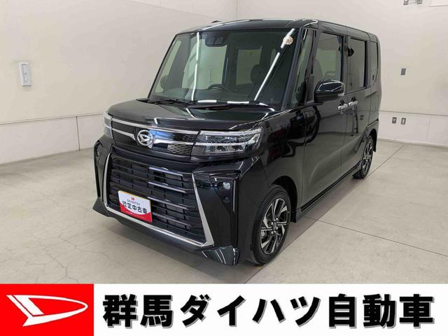 タントカスタムX 2WD両側電動スライドドア・LEDヘッドライト・オートライト・オートマチックハイビーム・プッシュスタートボタン・アイドリングストップ・シートヒーター・電動パーキングブレーキ・スマートアシスト(群馬県)の中古車