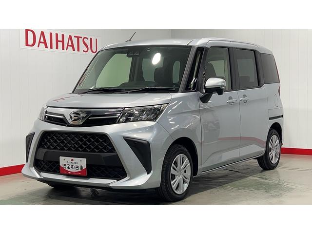 トールＧ（茨城県）の中古車