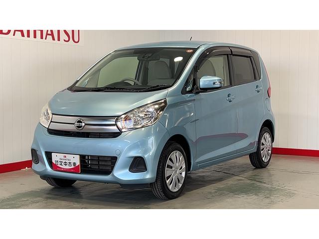 デイズＸ（茨城県）の中古車