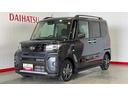 （茨城県）の中古車