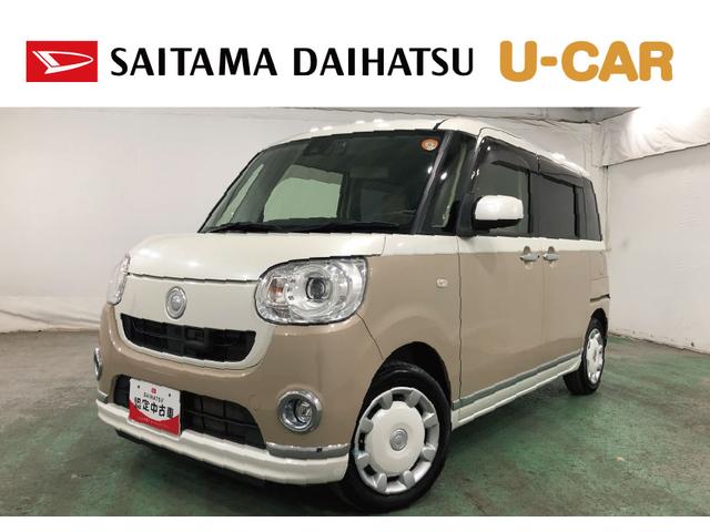 ムーヴキャンバスＧメイクアップ　ＳＡII　走行３１８５２キロ／ナビ／ドラレコ一年保証・走行距離無制限走行３１８５２キロ　フルセグナビ　全周囲カメラ　ドラレコ　ブルートゥース　ＬＥＤヘッドライト　オートライト　両側電動スライドドア（埼玉県）の中古車