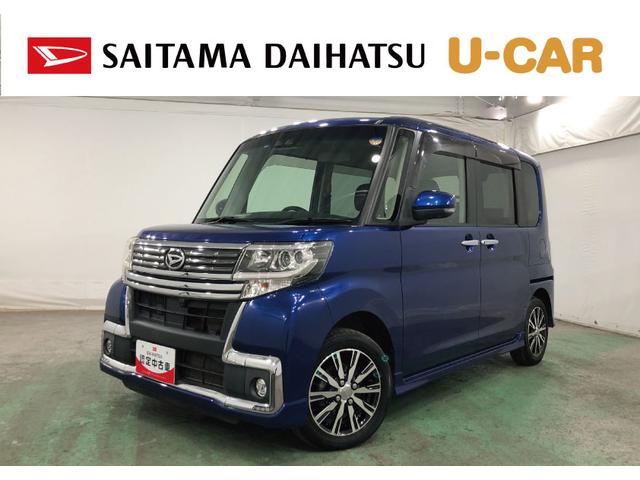 タントカスタムＸ　トップエディションリミテッドＳＡIII一年保証・走行距離無制限走行６６５９８キロ　フルセグナビ　ブルートゥース　全周囲カメラ　ドラレコ　ＥＴＣ　ＬＥＤヘッドライト　シートヒーター　両側電動スライドドア（埼玉県）の中古車