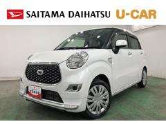 キャストスタイルＸリミテッドＳＡ３　車検整備付　フルセグナビ車検整備付　フルセグナビ　バックカメラ　ドラレコ　ＥＴＣ　オートエアコン　キーフリー　ブルートゥース　オートライト　シートヒーター　スマートアシスト３　一年保証・走行距離無制限走行４５７２６キロ