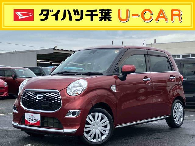 キャストスタイルＸ　ＳＡIIＣＤ／ＵＳＢ　ＡＵＸ接続　ドラレコ　オートライト　ステアリングリモコン　キーフリー　イモビライザー　プッシュスタート　オートエアコン　足踏み式駐車ブレーキ　アイドリングストップ（千葉県）の中古車