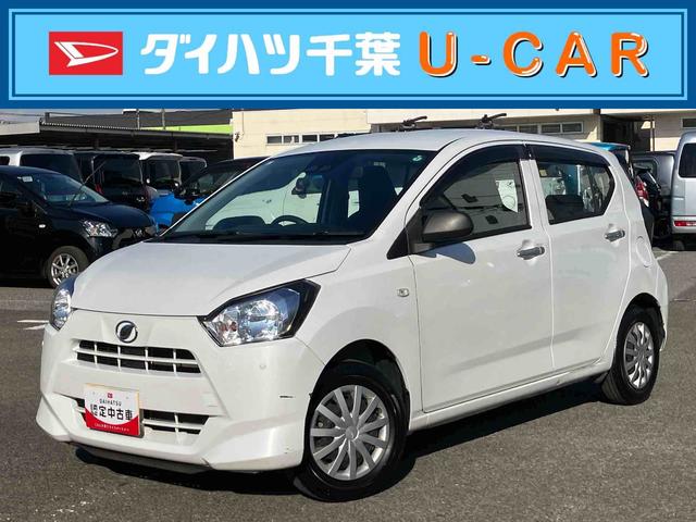ミライースＬ　ＳＡIIIＣＤチューナー　衝突被害軽減ブレーキ　横滑り防止装置　コーナーセンサー　オートライト　オートハイビーム　キーレスエントリー　自発光式デジタルメーター　セキュリティアラーム　アイドリングストップ（千葉県）の中古車