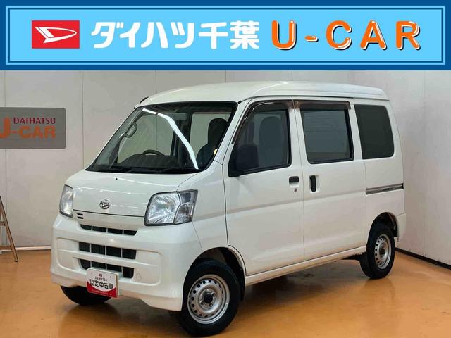 ハイゼットカーゴスペシャルクリーンスピーカー一体型ＡＭ・ＦＭラジオ　デュアルエアバッグ　エアコン　パワーステアリング　リヤワイパー　最大積載量３５０ｋｇ（２名乗車時）（千葉県）の中古車