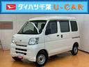 スピーカー一体型ＡＭ・ＦＭラジオ　デュアルエアバッグ　エアコン　パワーステアリング　リヤワイパー　最大積載量３５０ｋｇ（２名乗車時）（千葉県）の中古車