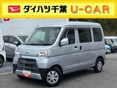 ハイゼットカーゴクルーズＳＡＩＩＩ　マニュアルマニュアル車　　電動ドアミラー　パワーウインドウ　ＣＤラジオ　リヤプライバシーガラス　キーレスエントリー