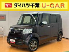 Ｎ−ＢＯＸＧ・Ｌパッケージナビ／ＴＶ／ＣＤ／ＤＶＤ／バックカメラ／ステアリングスイッチ　前後ドラレコ　ＥＴＣ　両側パワスラ　ＨＩＤヘッドライト　社外１４インチアルミ　スマートキー　オート格納ドアミラー　衝突被害軽減ブレーキ