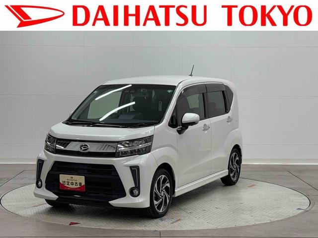 ムーヴカスタム RS ハイパーリミテッドSAIII 8インチナビパノラマカメラ ドラレコ ETC 保証 まごころ保証 1年間・走行距離無制限付き(東京都)の中古車