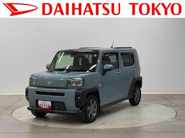 タフトＧターボ保証　新車保証・まごころ保証　１年間・走行距離無制限付き（東京都）の中古車