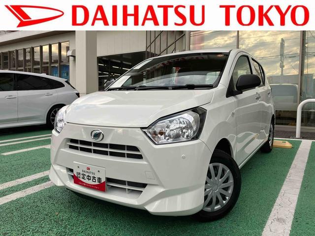 ミライースL SAIII キーレス スマートアシスト3保証 新車保証・まごころ保証 1年間・走行距離無制限付き コーナーセンサー ハロゲンヘッドライト キーレス カーペットマット 後席ベンチシート マニュアルエアコン パワーウィンドウ(東京都)の中古車
