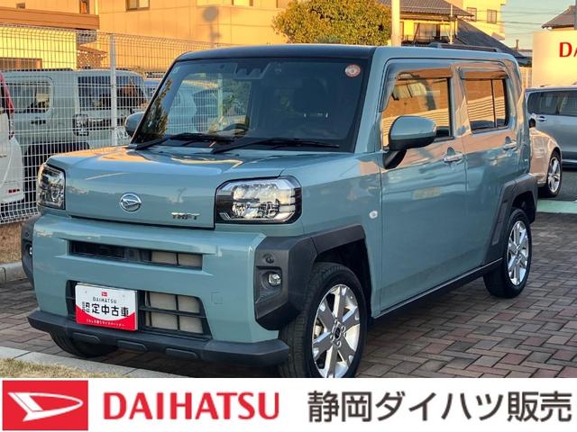 タフトＧ１５インチアルミホイール　オートレベリング機能付フルＬＥＤヘッドランプ　ＬＥＤフォグランプ　本革巻ステアリングホイール　本革巻インパネセンターシフト　ＴＦＴカラーマルチインフォメーションディスプレイ（静岡県）の中古車