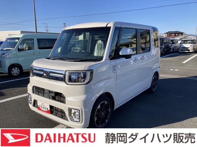 ウェイクＧターボ　レジャーエディションＳＡII１５インチアルミホイール　両側パワースライドドア　ＵＶカットガラス　キーフリーシステム　オートエアコン（プッシュ式）　ＬＥＤヘッドランプ（静岡県）の中古車