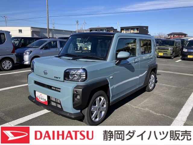 タフトＧ１５インチアルミホイール　オートレベリング機能付フルＬＥＤヘッドランプ　ＬＥＤフォグランプ　本革巻ステアリングホイール　本革巻インパネセンターシフト　ＴＦＴカラーマルチインフォメーションディスプレイ（静岡県）の中古車