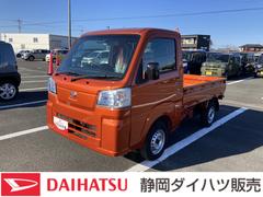 ハイゼットトラックスタンダード　農用スペシャル４ＷＤ　ＣＶＴ　スーパーＵＶカットガラス（フロントウィンドウ）　プリントレザーシート表皮　マニュアルエアコン　クリーンエアフィルター　電動式パワーステアリング