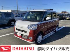 ムーヴキャンバスストライプスＧターボ１４インチフルホイールキャップ　キーフリーシステム　プッシュボタンスタート　ＵＶカットガラス　両側パワースライドドア　ハロゲンヘッドライト　ラゲージアンダーボックス