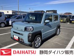 タフトＧ１５インチアルミホイール　オートレベリング機能付フルＬＥＤヘッドランプ　ＬＥＤフォグランプ　本革巻ステアリングホイール　本革巻インパネセンターシフト　ＴＦＴカラーマルチインフォメーションディスプレイ