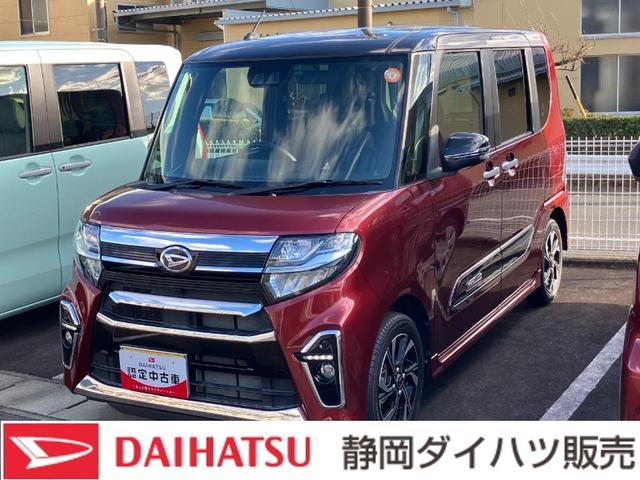 タントカスタムＸスタイルセレクションスマートアシスト　キーフリーシステム　ＬＥＤヘッドライト　両側パワースライドドア　コーナーセンサー　ミラクルオープンドア　シートバックテーブル（静岡県）の中古車