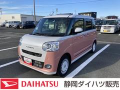 ムーヴキャンバスストライプスＧターボ１４インチフルホイールキャップ　ＬＥＤヘッドランプ　ＬＥＤフォグランプ　ホっとカップホルダー　両側パワースライドドア　キーフリーシステム　プッシュボタンスタート　ＵＶカットガラス