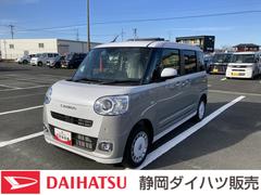 ムーヴキャンバスストライプスＧ１４インチフルホイールキャップ　ＬＥＤヘッドランプ　ＬＥＤフォグランプ　ホっとカップホルダー　両側パワースライドドア　キーフリーシステム　プッシュボタンスタート　ＵＶカットガラス