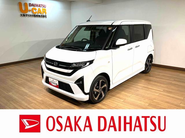 ムーヴＲＳ　Ｒ７年式／ターボ／Ｂカメラ対応／両側電動スライドドアスマートアシスト　ＬＥＤヘッドライト／フォグ　バックカメラ対応　オートエアコン　両側電動スライドドア　キーフリー　コーナーセンサー　盗難防止セキュリティアラーム　１５インチアルミホイール（大阪府）の中古車