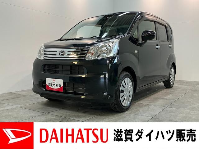 ムーヴＬ　ＳＡIII　ＣＤステレオ　キーレスエントリー　車検整備付衝突被害軽減ブレーキ　スマアシ３　ＣＤステレオ　キーレスエントリー　マニュアルレベリング　マニュアルエアコン　エコアイドル　タイヤ４本新品交換済み（滋賀県）の中古車