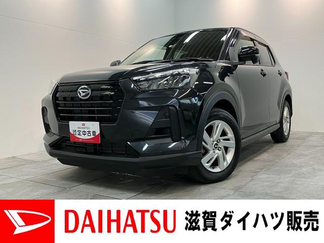 ロッキーＸ　９型ディスプレイオーディオ　バックカメラ　車検整備付衝突被害軽減ブレーキ　コーナーセンサー　９型ディスプレイオーディオ　フルセグ　バックカメラ　Ｂｌｕｅｔｏｏｔｈ　ＵＳＢ　ドラレコ　ＥＴＣ　ＬＥＤヘッドライト　オートライト　オートエアコン　エコアイドル（滋賀県）の中古車