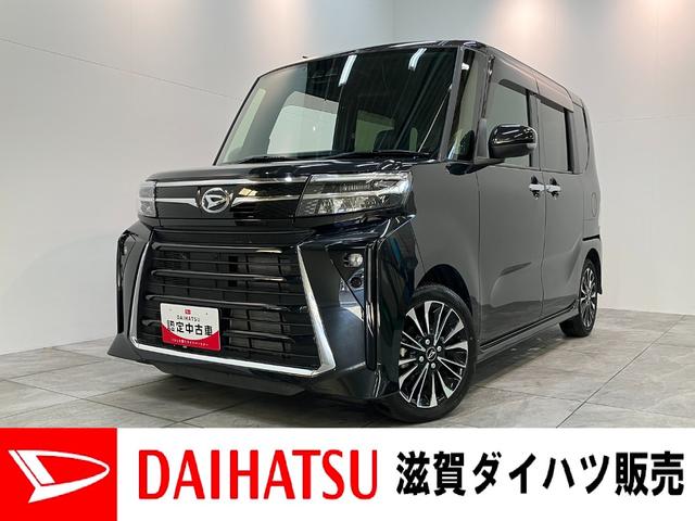 タントカスタムＲＳ　９型ディスプレイオーディオ　車検整備付衝突被害軽減ブレーキ　コーナーセンサー　９型ディスプレイオーディオ　フルセグ　Ｂｌｕｅｔｏｏｔｈ　ＵＳＢ　バックカメラ　ＥＴＣ　両側電動スライドドア　前席シートヒーター　ＬＥＤ　スマートキー（滋賀県）の中古車