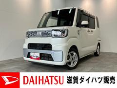 ウェイクＬ　ＳＡ　フルセグナビ　バックカメラ　ＥＴＣ　ＬＥＤ衝突被害軽減ブレーキ　スマアシ１　フルセグナビ　バックカメラ　ＤＶＤ再生　Ｂｌｕｅｔｏｏｔｈ　ＥＴＣ　左側電動スライドドア　ＬＥＤ　スマートキー　電動格納式ミラー　エコアイドル