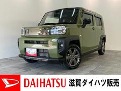 タフトＧダーククロムベンチャー　９型ディスプレイオーディオ衝突被害軽減ブレーキ　コーナーセンサー　９型ディスプレイオーディオ　フルセグ　バックカメラ　Ｂｌｕｅｔｏｏｔｈ　ＵＳＢ　前後ドラレコ　ＥＴＣ　ＴＶコントロール　前席シートヒーター　ＬＥＤ　オートライト