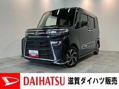 タントカスタムＸ　ＩＤＬＥレス　１０型ナビ　バックカメラ衝突被害軽減ブレーキ　コーナーセンサー　１０型フルセグナビ　Ｂｌｕｅｔｏｏｔｈ　ＤＶＤ再生　ＵＳＢ　バックカメラ　ＥＴＣ　両側電動スライドドア　前席シートヒーター　ＬＥＤ　オートライト　スマートキー