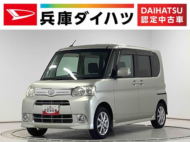 タントＧスペシャル　ワンオーナー　ナビＴＶ　ＥＴＣ　バックカメラ１年保証　ワンオーナー　ナビＴＶ　ＥＴＣ　バックカメラ　片側電動スライドドア　ＤＶＤ　Ｂｌｕｅｔｏｏｔｈ　アイドリングストップ　スマートキー　オートエアコン　ドアバイザー　１４インチ純正アルミホイール（兵庫県）の中古車