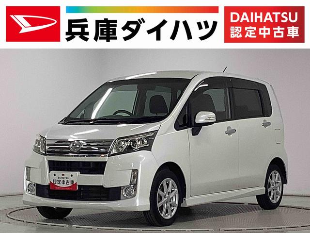 ムーヴカスタム　Ｘ　ＳＡ　４ＷＤ　ナビＴＶ　ＥＴＣ　スマートキー１年保証　４ＷＤ　ナビＴＶ　スマートキー　ＥＴＣ　ＤＶＤ　ＵＳＢ接続　Ｂｌｕｅｔｏｏｔｈ　ＬＥＤヘッドライト　アイドリングストップ　プッシュスタート　横滑り防止装置　１４インチ純正アルミホイール（兵庫県）の中古車