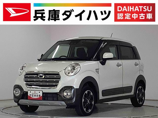 キャストアクティバＧ　リミテッド　ＳＡIII　１オーナー　ナビＴＶ１年保証　ワンオーナー　ナビＴＶ　ＥＴＣ　ドラレコ　全方位カメラ　前席シートヒーター　Ｂｌｕｅｔｏｏｔｈ　オートマチックハイビーム　ＬＥＤヘッドライト　スマートキー　１５インチ純正アルミホイール（兵庫県）の中古車