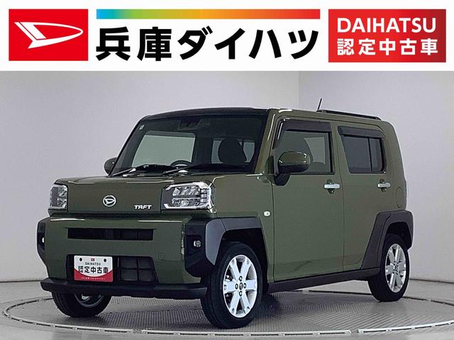 タフトG ワンオーナー ナビTV ドラレコ ETC バックカメラ1年保証 ワンオーナー ナビTV ETC ドラレコ バックカメラ 前後コーナーセンサー 前席シートヒーター Bluetooth LEDヘッドライト スカイフィールトップ 15インチ純正アルミホイール(兵庫県)の中古車