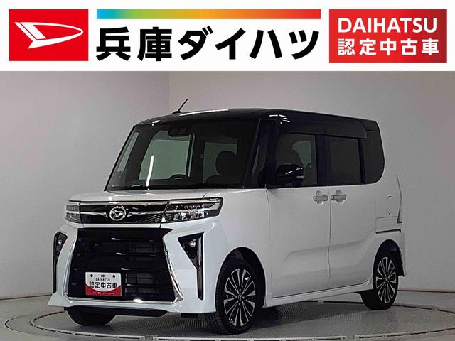 タントカスタムRS ターボ 4WD ワンオーナー ナビ ETC1年保証 4WD ワンオーナー ナビTV ETC バックカメラ 両側電動スライドドア 前後コーナーセンサー 前席シートヒーター DVD USB接続 Bluetooth 15インチ純正アルミホイール(兵庫県)の中古車