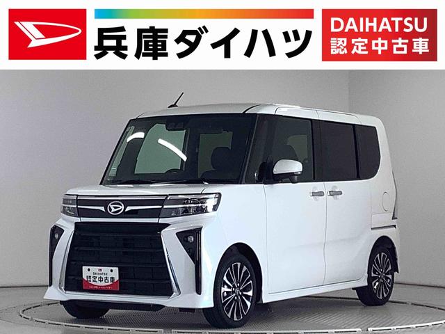 タントカスタムＲＳ　ターボ　ワンオーナー　両側電動スライドドア走行無制限１年保証　両側電動スライドドア　ワンオーナー　前後コーナーセンサー　前席シートヒーター　オートマチックハイビーム　ＬＥＤヘッドライト　オートブレーキホールド　１５インチ純正アルミホイール（兵庫県）の中古車