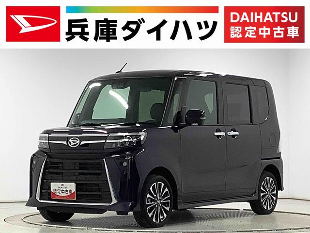 タントカスタムＲＳ　ターボ　４ＷＤ　ワンオーナー　バックカメラ１年保証　９インチディスプレイオーディオ　４ＷＤ　１オーナー　バックカメラ　両側電動スライドドア　前後コーナーセンサー　前席シートヒーター　ＵＳＢ接続　Ｂｌｕｅｔｏｏｔｈ　１５インチ純正アルミホイール（兵庫県）の中古車