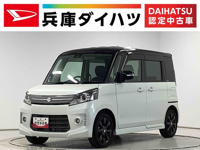 スペーシアカスタムＸＳリミテッド　ナビ　ＥＴＣ　バックカメラ　シートヒーター１年保証　ナビＴＶ　ＥＴＣ　バックカメラ　衝突軽減ブレーキ　両側電動スライドドア　前席シートヒーター　ＤＶＤ　ＵＳＢ　Ｂｌｕｅｔｏｏｔｈ　ＨＩＤヘッドライト　スマートキー　１５インチアルミホイール（兵庫県）の中古車