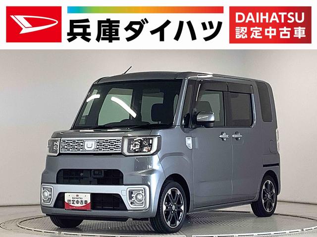 ウェイクG SA ターボ ナビTV ETC 両側電動スライドドア1年保証 ナビTV 両側電動スライドドア ETC DVD USB接続 Bluetooth LEDヘッドライト アイドリングストップ プッシュスタート 横滑り防止装置 15インチ純正アルミホイール(兵庫県)の中古車